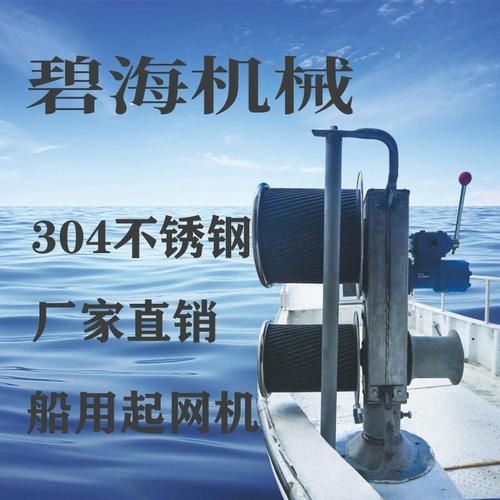 其他船舶专用配件采购指南 批发价格、型号大全与厂家选择